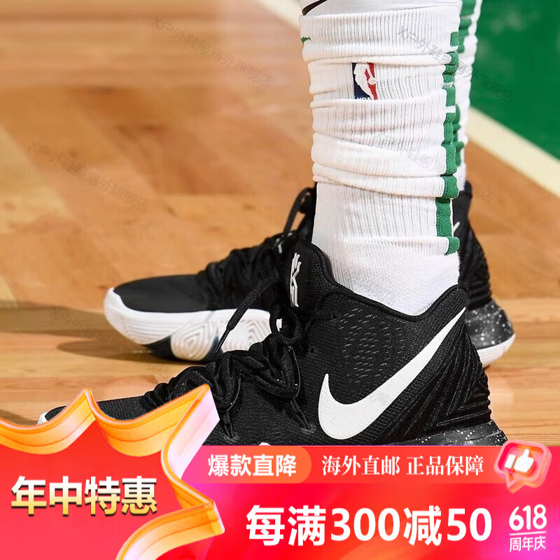 5联名海绵宝宝章鱼哥派大星情侣款篮球鞋 ao2919-aq2456-901 黑魔法