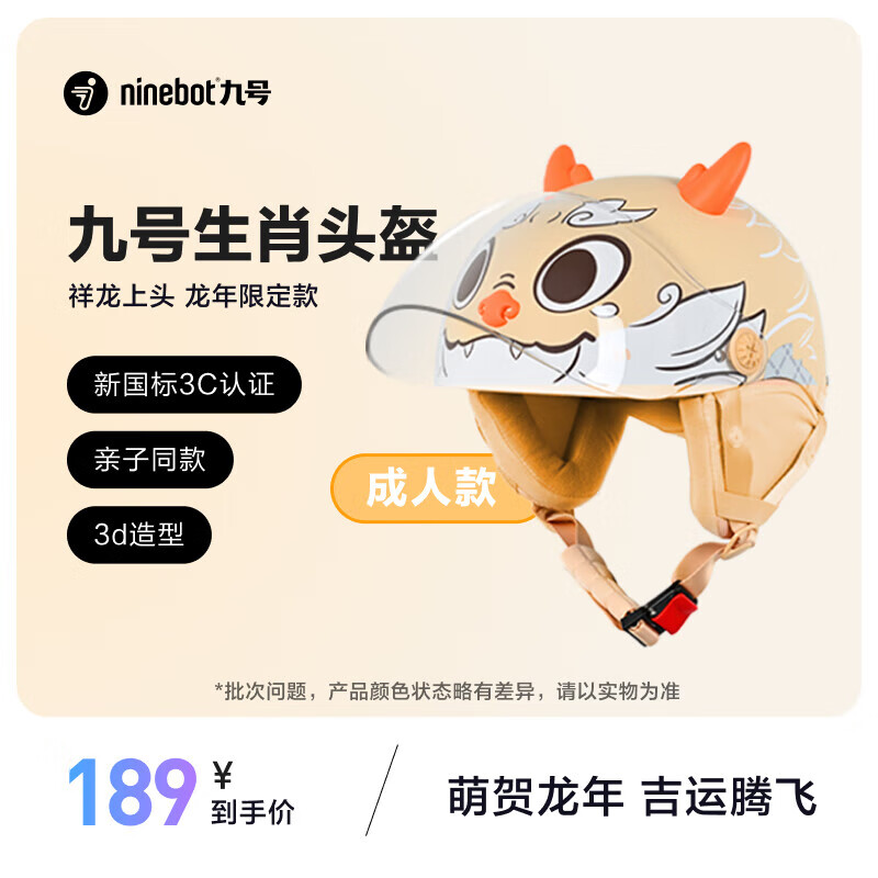 �ź� ͷ�� M��ͷΧԼ54-58cm