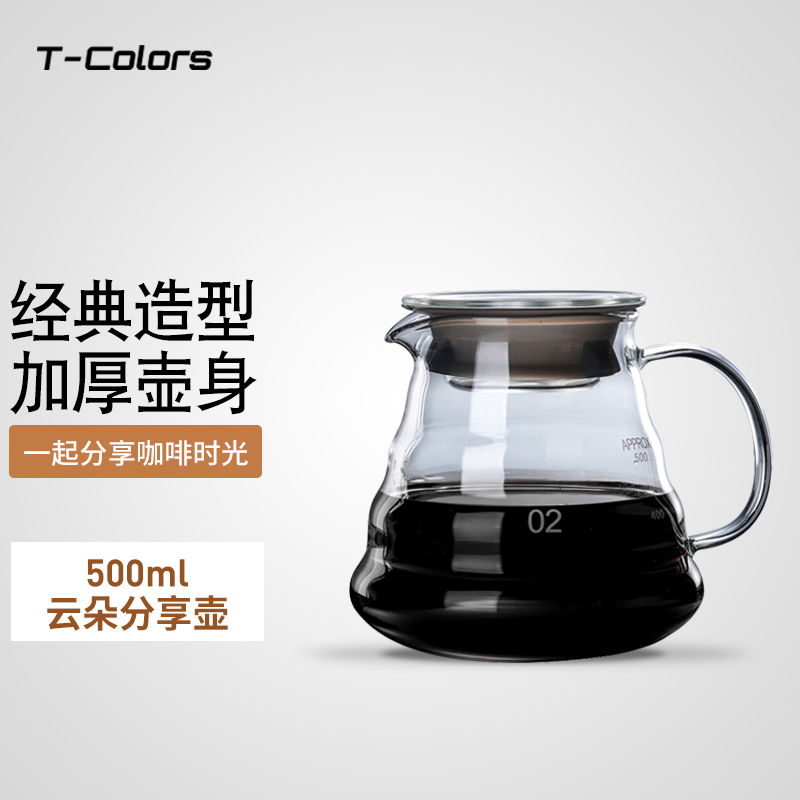 t-colors手冲咖啡壶家用耐热玻璃带刻度滴漏壶云朵分享壶 500ml云朵壶