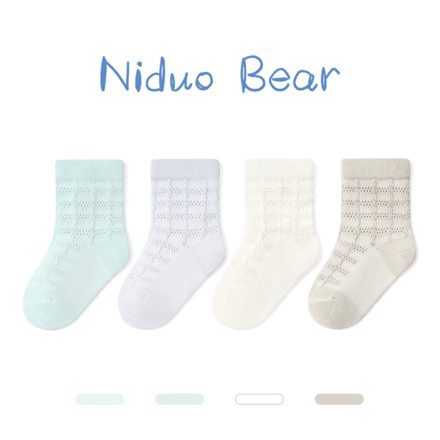 尼多熊宝宝袜子夏季薄款棉袜婴儿无骨袜儿童透气网眼袜松口袜