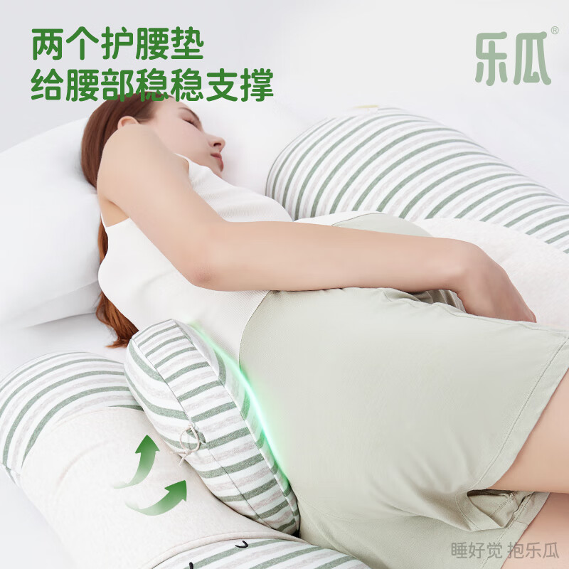 乐瓜 孕妇枕红枣花生睡觉大抱枕抱枕护腰侧睡卧拖腹U形长条枕可拆洗 大号花生孕妇枕
