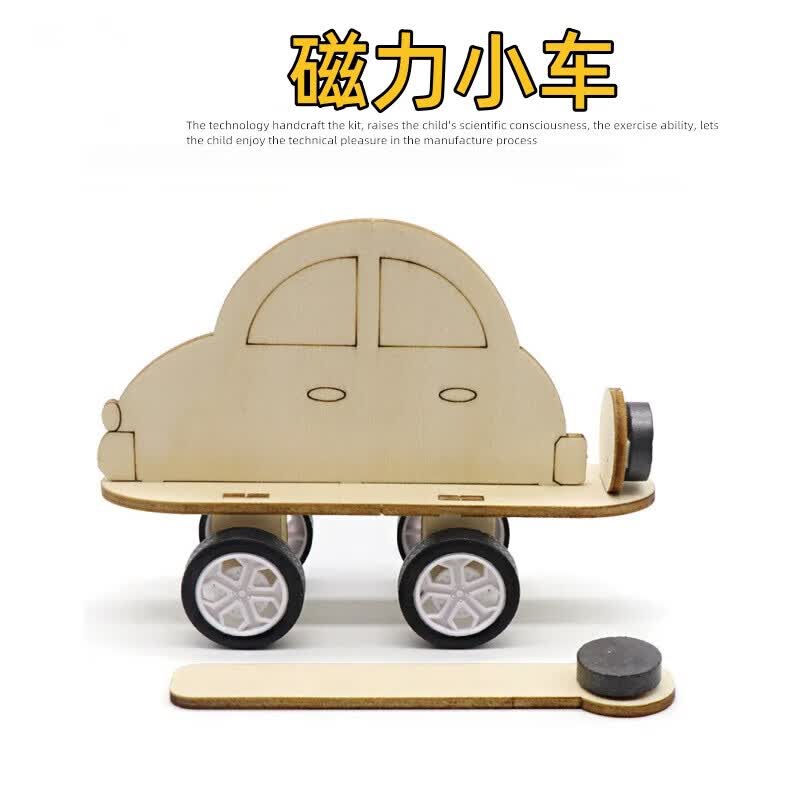i building儿童手工科技制作小发明幼儿园拼装磁力小车物理汽车科学实验材料 磁力小车制作材料新款属于什么档次？
