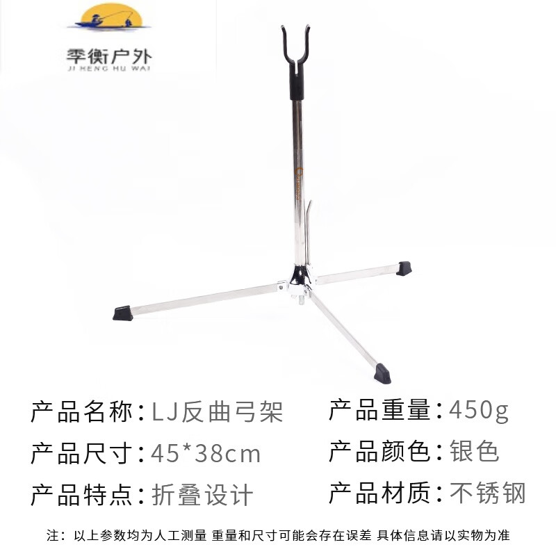 賀楊喻反曲弓支架 弓箭復(fù)合反曲射箭支架傳統(tǒng)直拉弓不銹鋼鋁合金阿瓦隆 LJ反曲弓架 不滿意包退