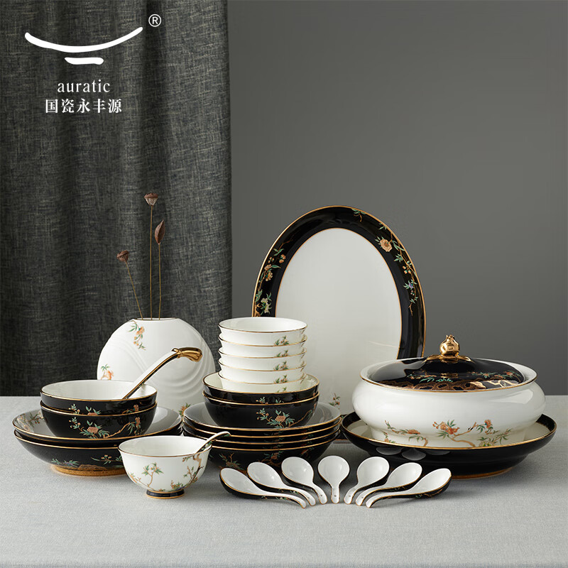 AURATIC 国瓷永丰源 ティーポット カップ＆ソーサー 高級茶器セット