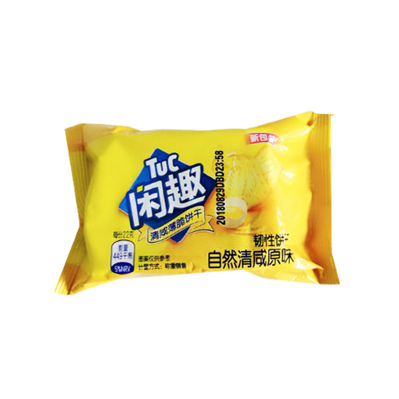 达能闲趣甜趣饼干 250g/袋 闲趣饼干散称小包装原味咸味饼干海苔甜趣