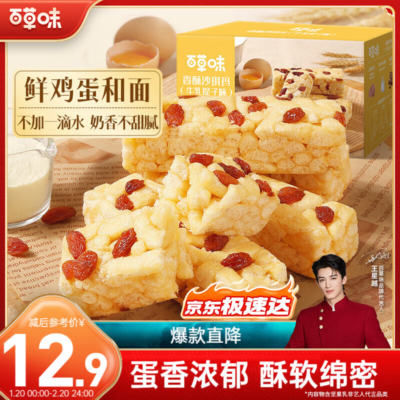 �ٲ�ζ����ɳ����ţ������ζ500g���䴫ͳ�����ʽ�����ʹ���