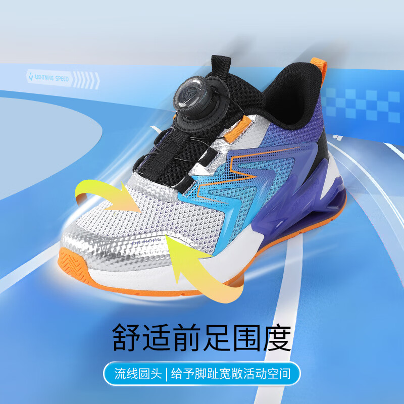 江博士春季男女童潮流运动儿童鞋 免系鞋带旋钮扣透气学步鞋 白/蓝/紫 29 脚长约17.5-18.1