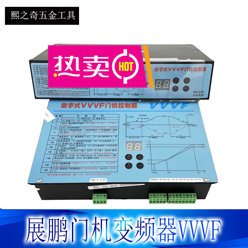金兽电梯配件展鹏门机变频器/数字式vvvf门机控制器/vvvf 二手卧式