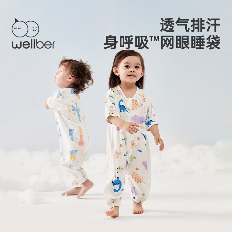 威尔贝鲁夏款儿童睡袋L，缤纷恐龙色，透气舒适，好用吗？