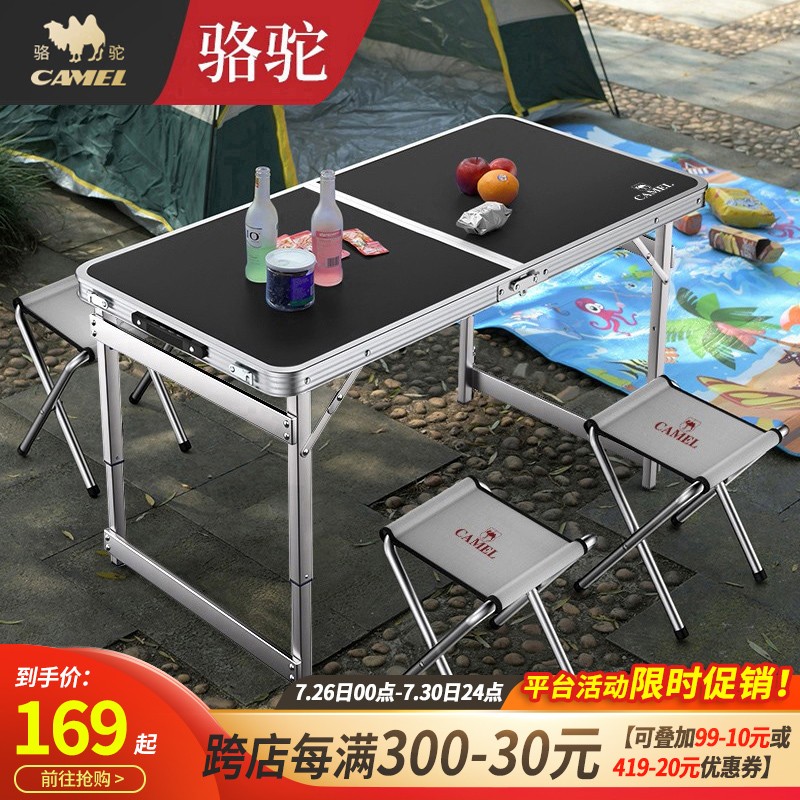 买前须知【骆驼户外折叠椅】使用怎么样，值得买吗