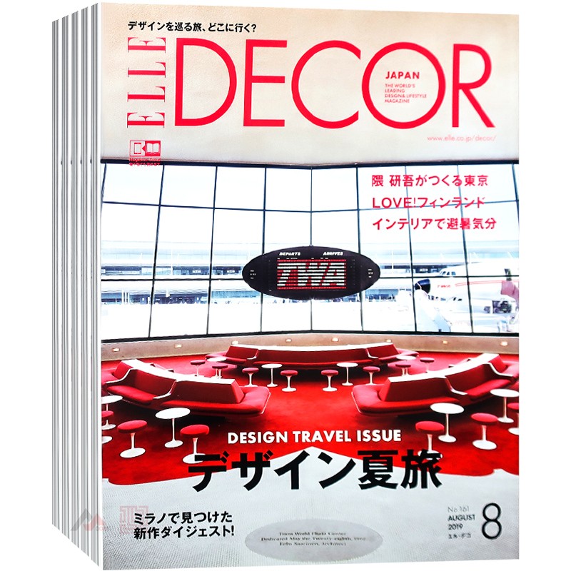 日本 ELLE DECOR 杂志 订购2023年5期 E22 日本住宅别墅家居 室内空间设计生活杂志