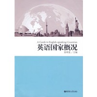 英语国家概况【正版图书】