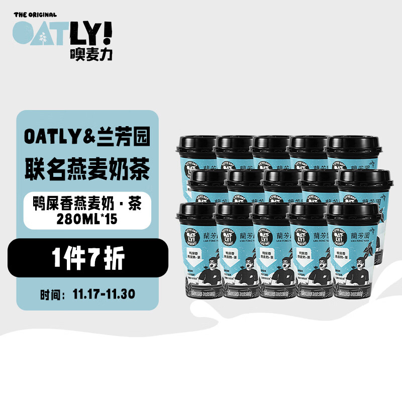 饮料历史价格价格查询App|饮料价格比较