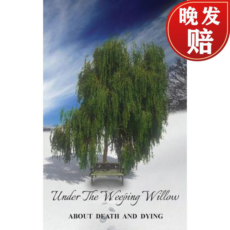 【4周达】under the weeping willow