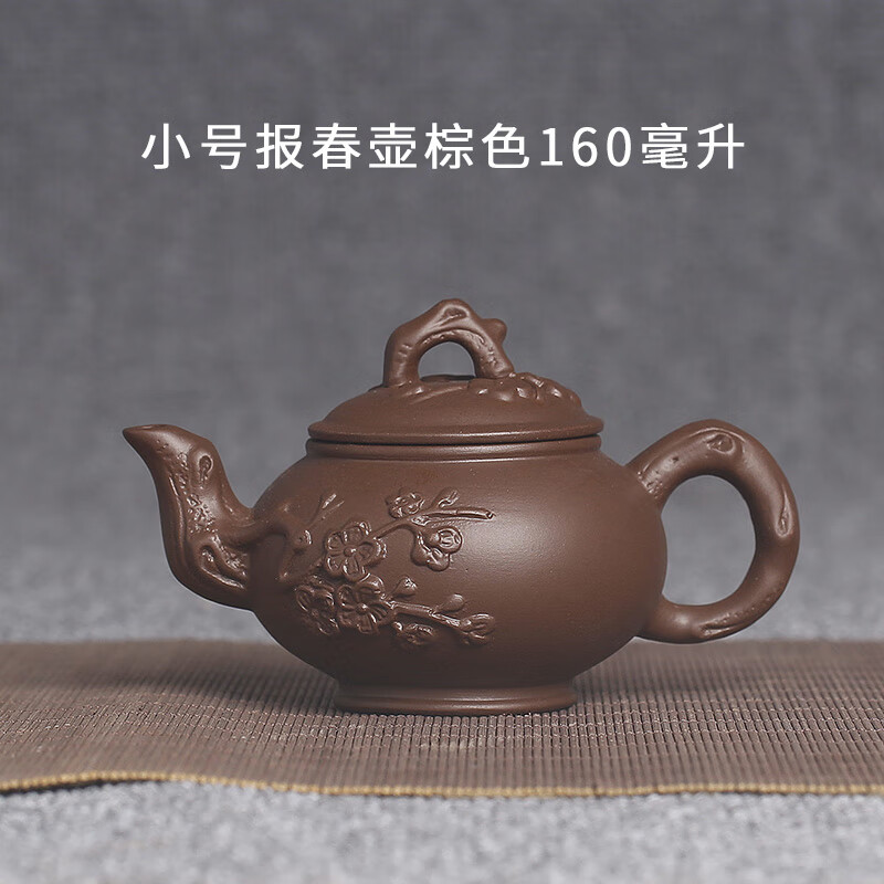 栗好嘉紫砂壶朱泥陶瓷过滤小号茶壶功夫茶壶茶具家用泡茶壶单壶多款可