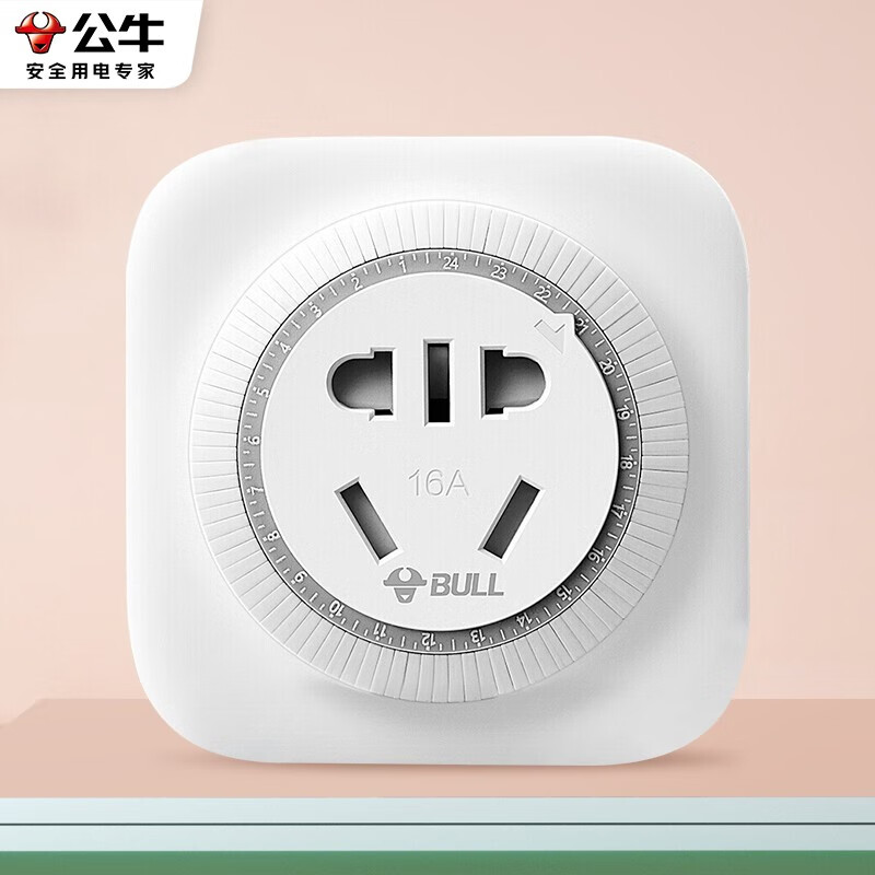 公牛定时器自动断电插座鱼缸预约循环间歇电动车电瓶车防过充定时开关