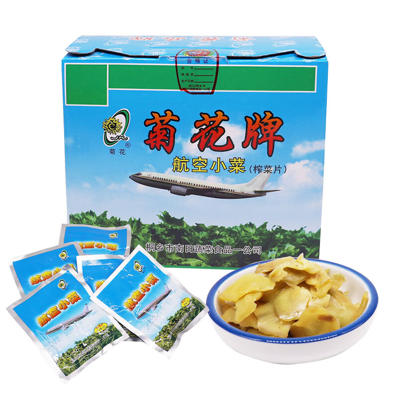 片蔬菜腌制酱菜泡菜下饭菜咸菜即食 1盒菊花牌榨菜片(40包*18克/包)
