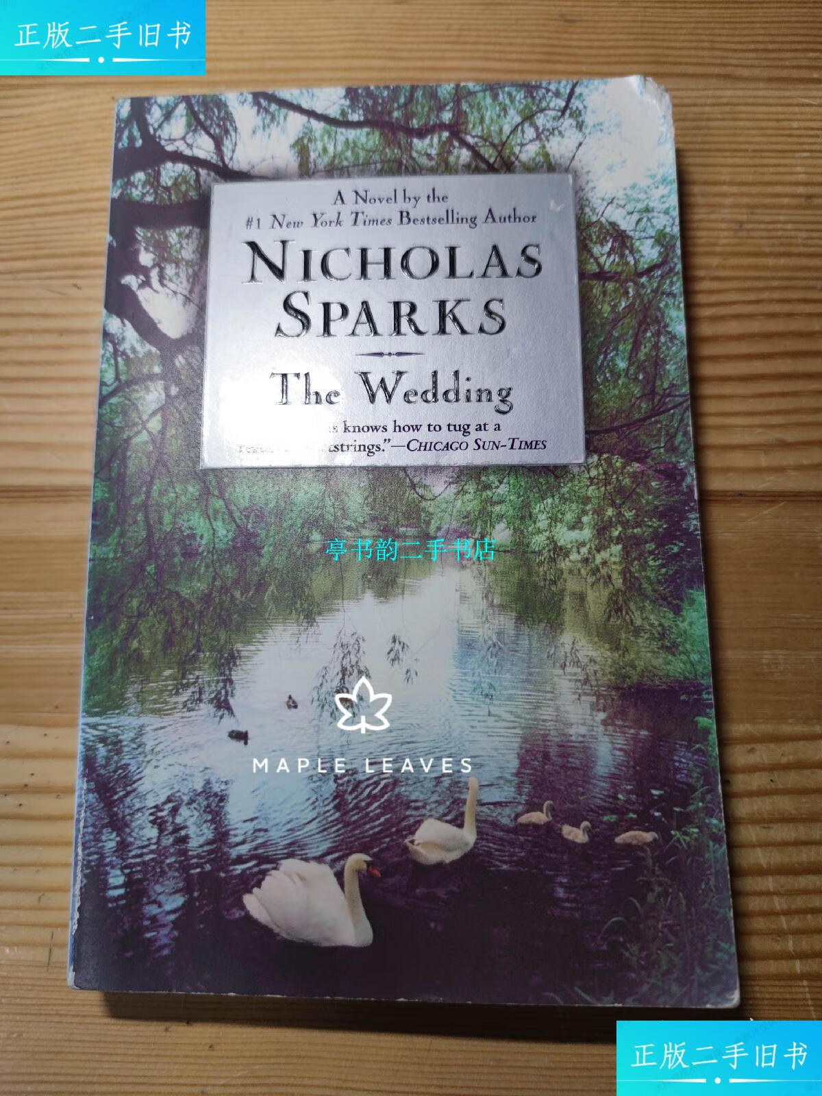 【二手9成新】赠品16 the wedding 即日起 在本店下单可获赠品 下完单