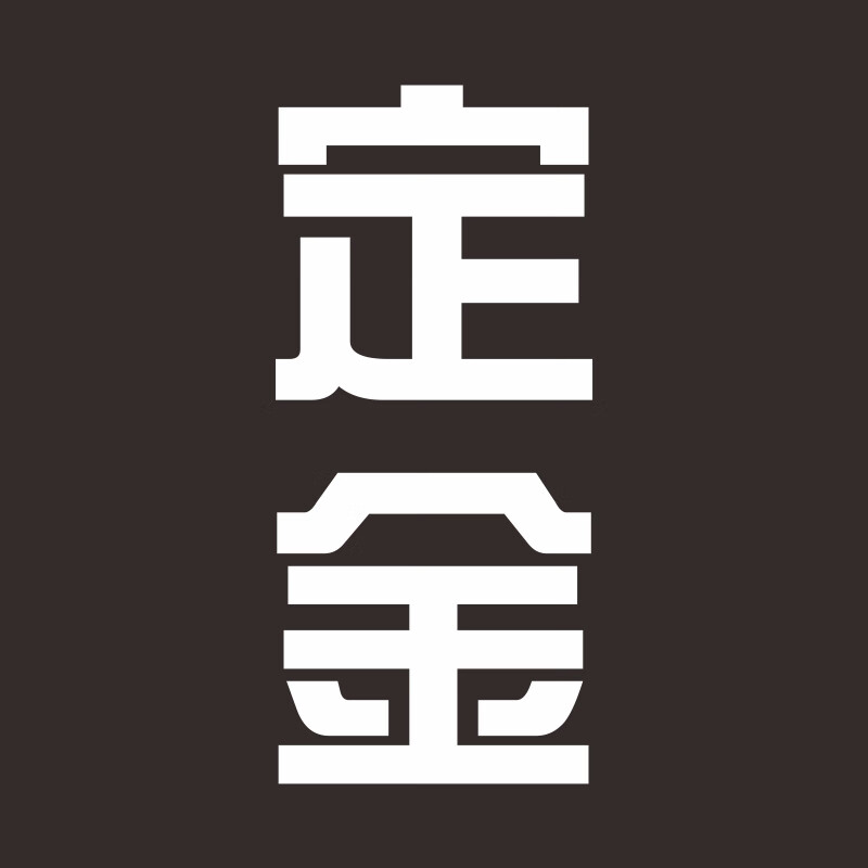艺术商务棉纸牛皮特种纸名片压凹压痕凹凸烫金击凸异形水晶凸浮雕彩色