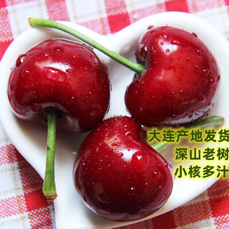 京东怎么查车厘子樱桃历史价格|车厘子樱桃价格比较