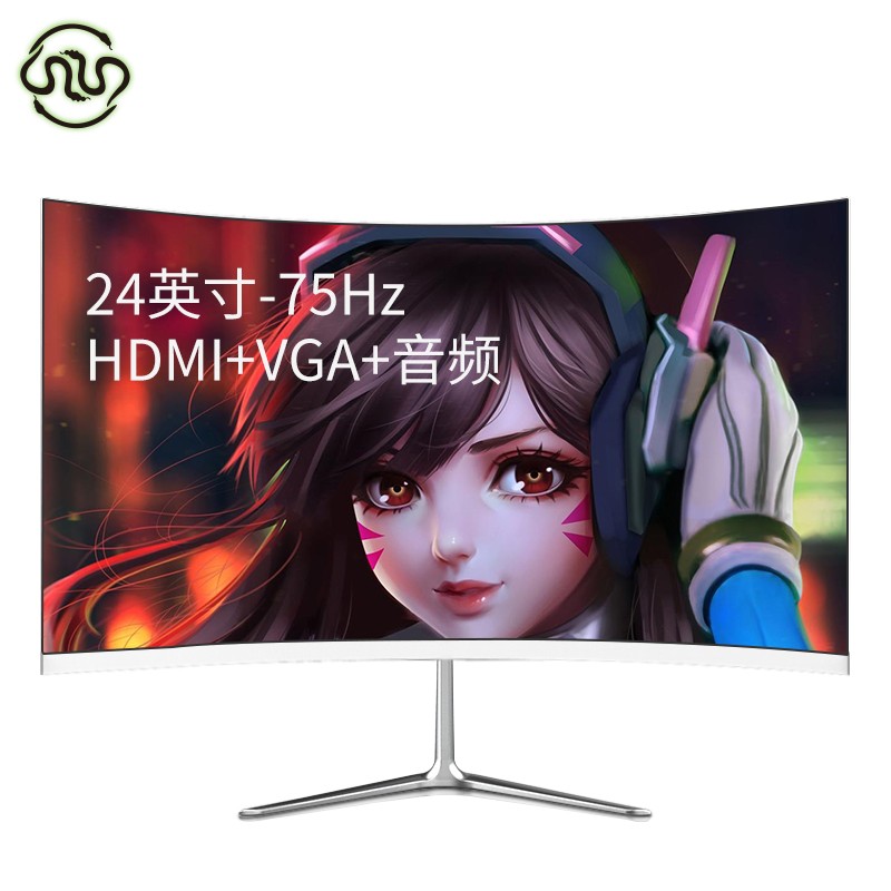 灵蛇 电竞 24英寸 144hz电竞ips显示器hdmi/dp音频输出显示屏笔记本