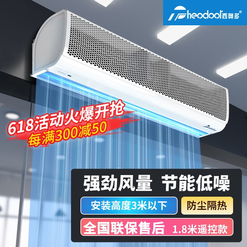 近期排气扇换气设备的价格走势|排气扇换气设备价格历史