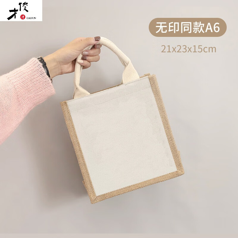 舒凝雪diy手工制作包包新潮自制涂鸦材料包涂色袋手绘帆布包麻布包