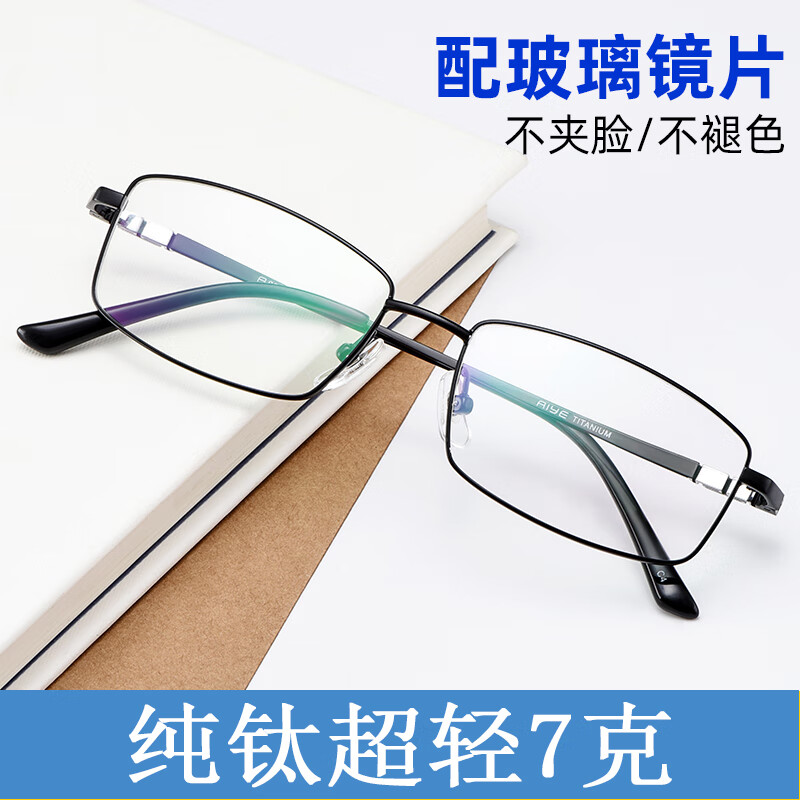 ������ȫ���ѽ����۾���100/200/300/400/500���ж������ɫ������Ƭ ��ɫ���� ͸��ɫ��ѡ���������������ԣ�