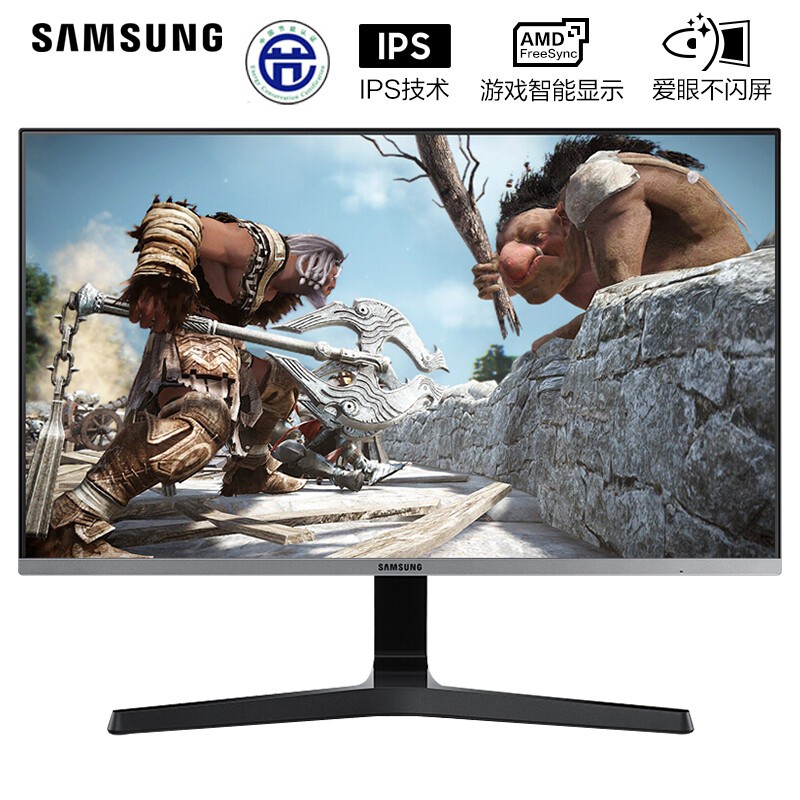 8英寸显示器 ips 75hz 爱眼低蓝光 freesync防撕裂技术 ps4游戏 电脑