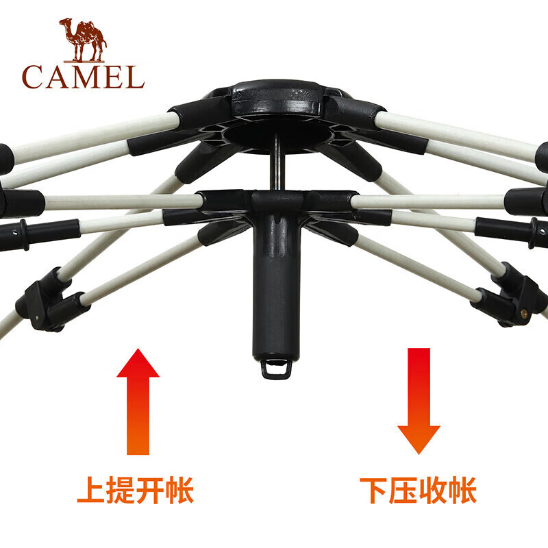 骆驼（CAMEL）户外液压自动帐篷便携式折叠全自动加厚防雨露营装备A1S3NA111