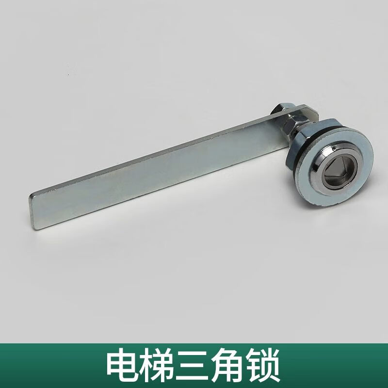 电梯三角锁/长杆厅门门锁/开锁适用的斯三角锁摆杆 现货