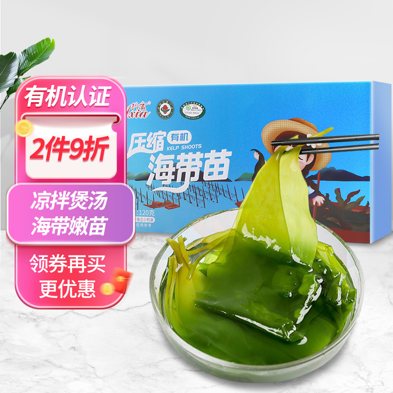 有什么软件可以看鱼虾贝藻类干货历史价格|鱼虾贝藻类干货价格历史