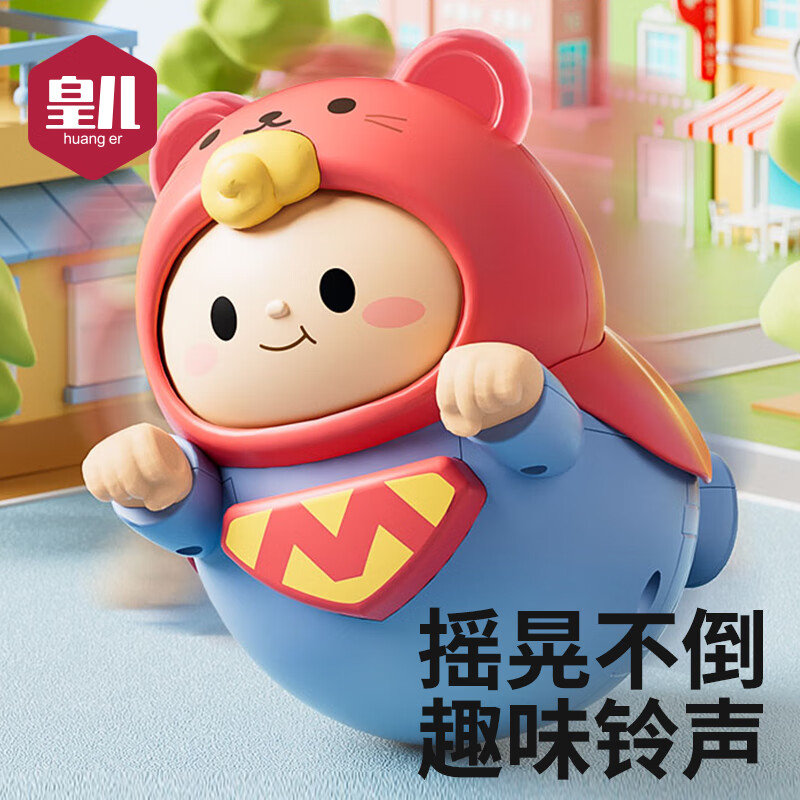 plus会员:小天才早教玩具z6pro 视频电话手表精准楼层定位安全健康