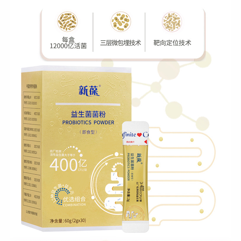 新葆益生菌菌粉400亿金盒(2g*30)免费换1200亿(3g*30)16菌株款 3盒