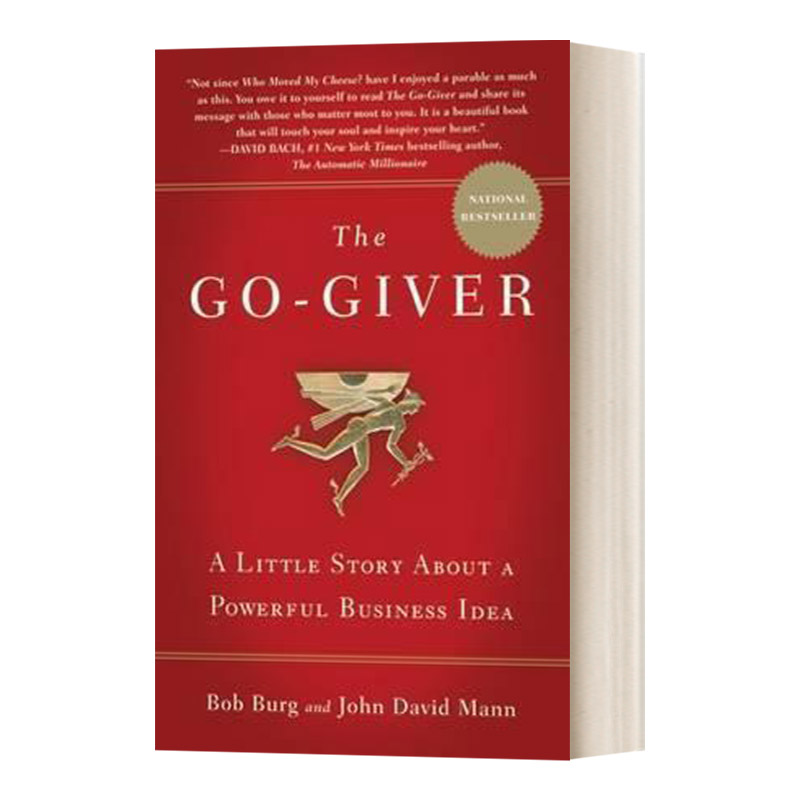the go-giver 英文原版 给予的力量 社交人际关系人生哲学经典成功