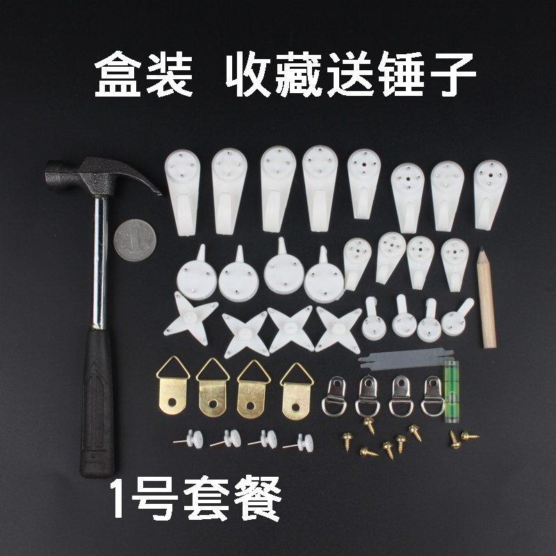 赋敬无痕挂钉子挂照片墙的无痕钉强力挂画相框相册挂婚纱照的挂钩字画