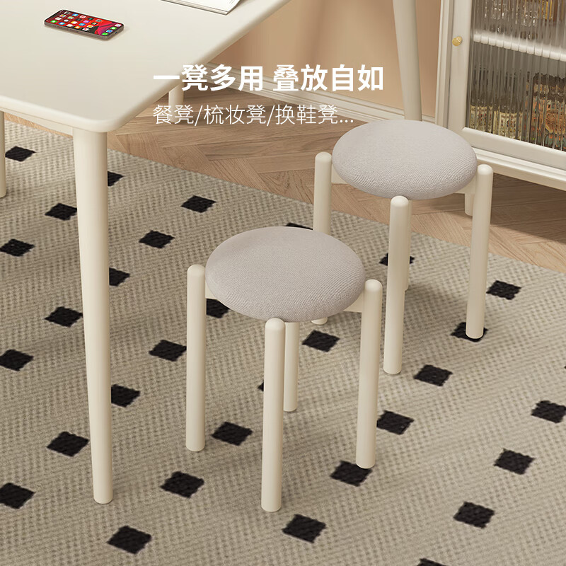 布克维家实木凳子可叠放餐凳家用简约软包圆凳客厅椅子高脚凳卧室化妆凳 胡桃色单凳【可堆叠软包凳】