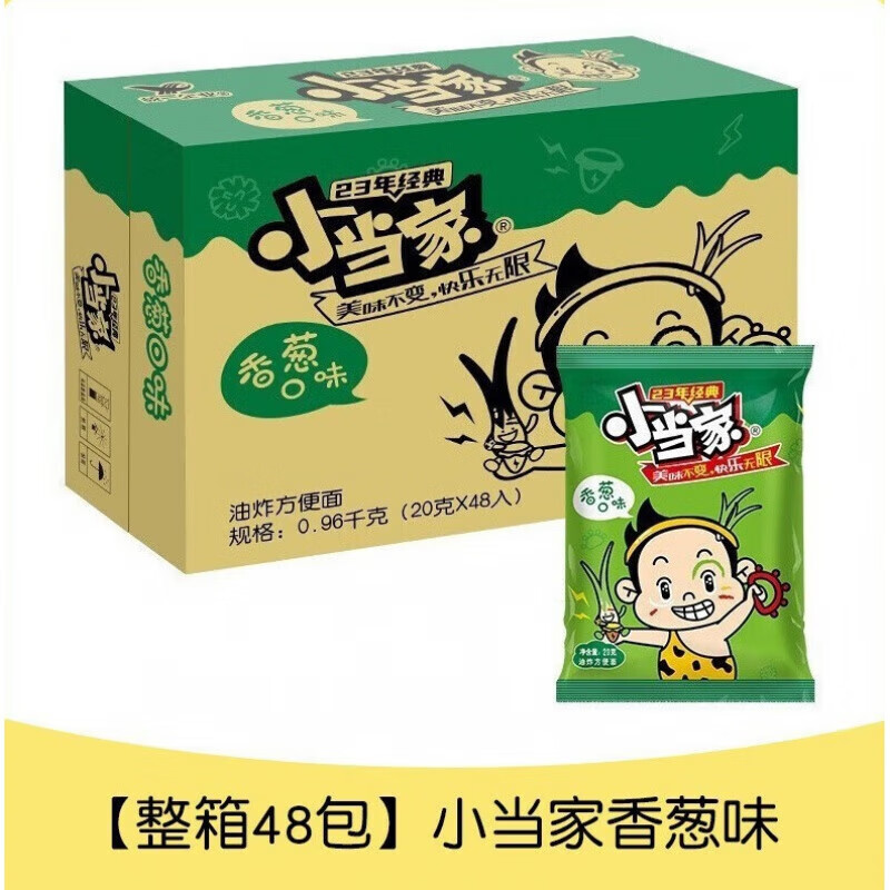 统一小浣熊干脆面48包掌心脆方便面网红8090怀旧零食 小浣熊干脆面香辣蟹35g*30包