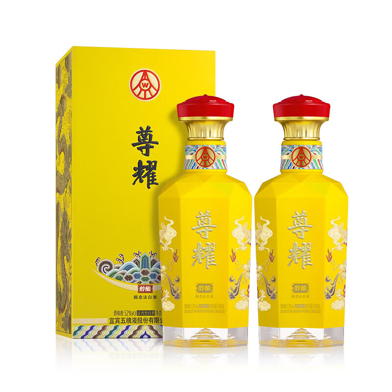 五粮液股份出品尊耀紫龙礼盒 浓香型白酒纯粮食喜婚宴用酒送礼 52度 500mL 2瓶 尊耀黄龙礼盒