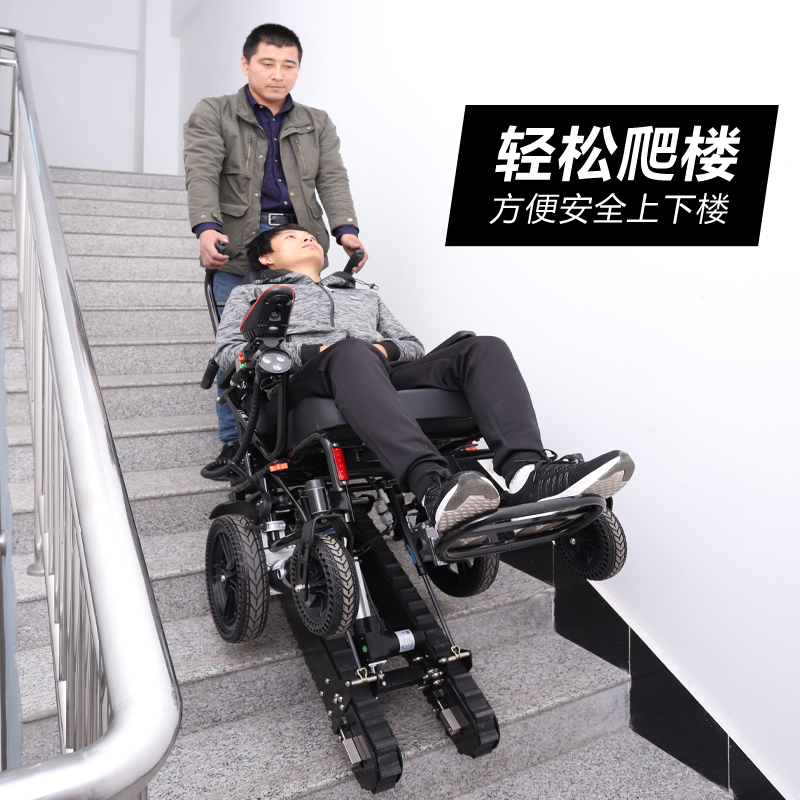 八哥电动爬楼机轮椅车履带式智能折叠残疾人老人楼梯上下楼电动爬楼车