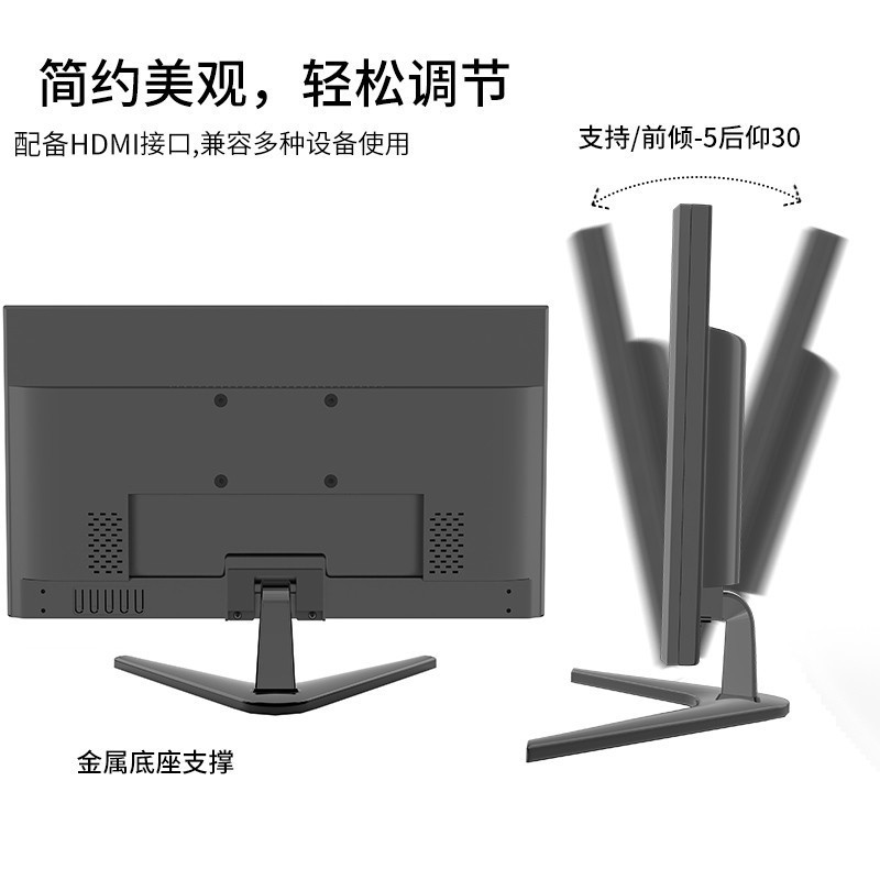 前行者19英寸高清电脑显示器电竞游戏网吧家用商用办公24英寸144hz电脑液晶曲面台式机显示屏 19英寸窄边框平面版黑色-HDMI接口/可壁挂