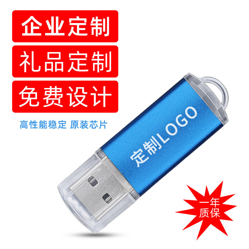BIIKSEM【厂家直发】Bliksem u盘金属U盘投标商务展会礼品创意个性定制lo 紫色 256MB