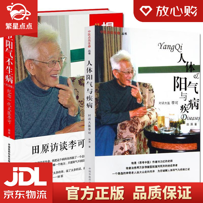 德鲁克(peter f.drucker) 机械