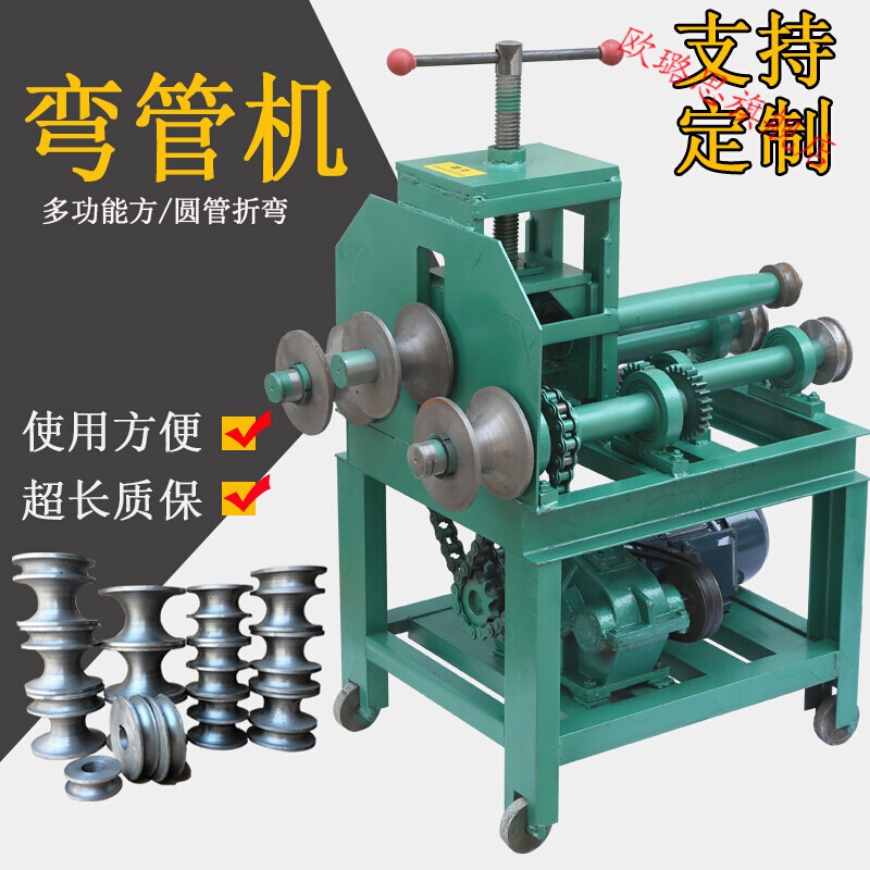 电动弯管机大棚钢管折弯圆弧圆圈方圆管电动不锈钢小型全自动拉弯 76