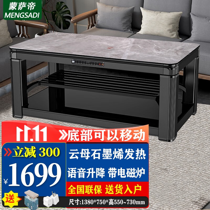 京东怎么显示电暖桌历史价格|电暖桌价格历史