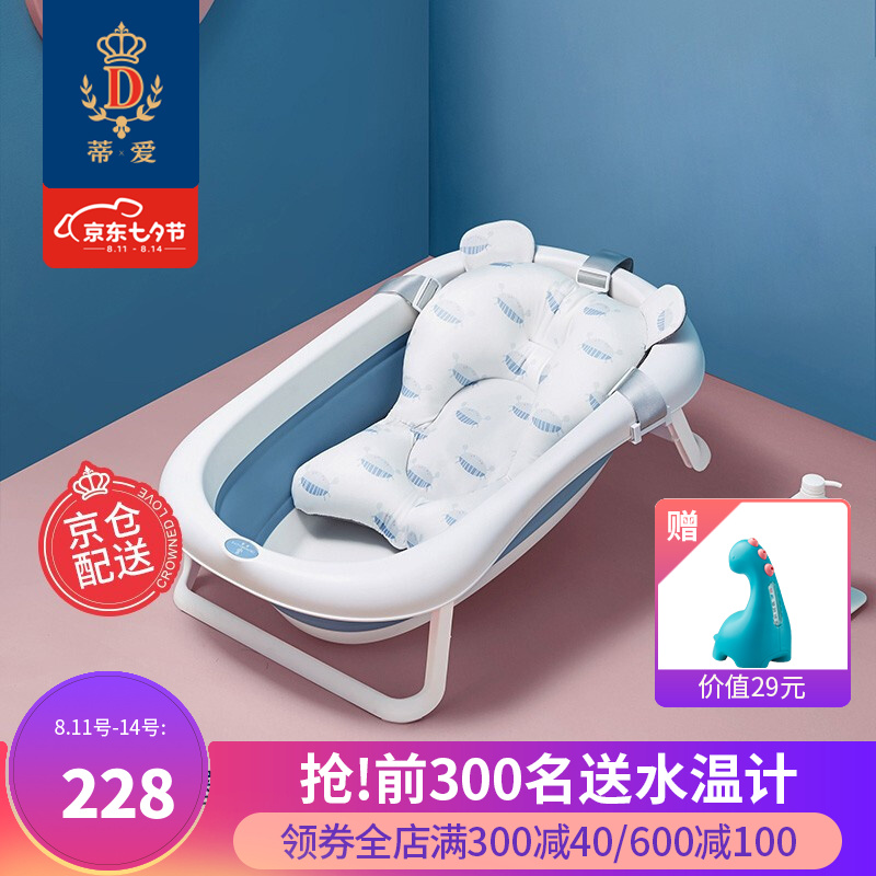 京东母婴玩具 2021-08-13 - 第9张 | 最新购物优惠券 京东母婴玩具 2021-08-13 - 第9张 | 最新购物优惠券