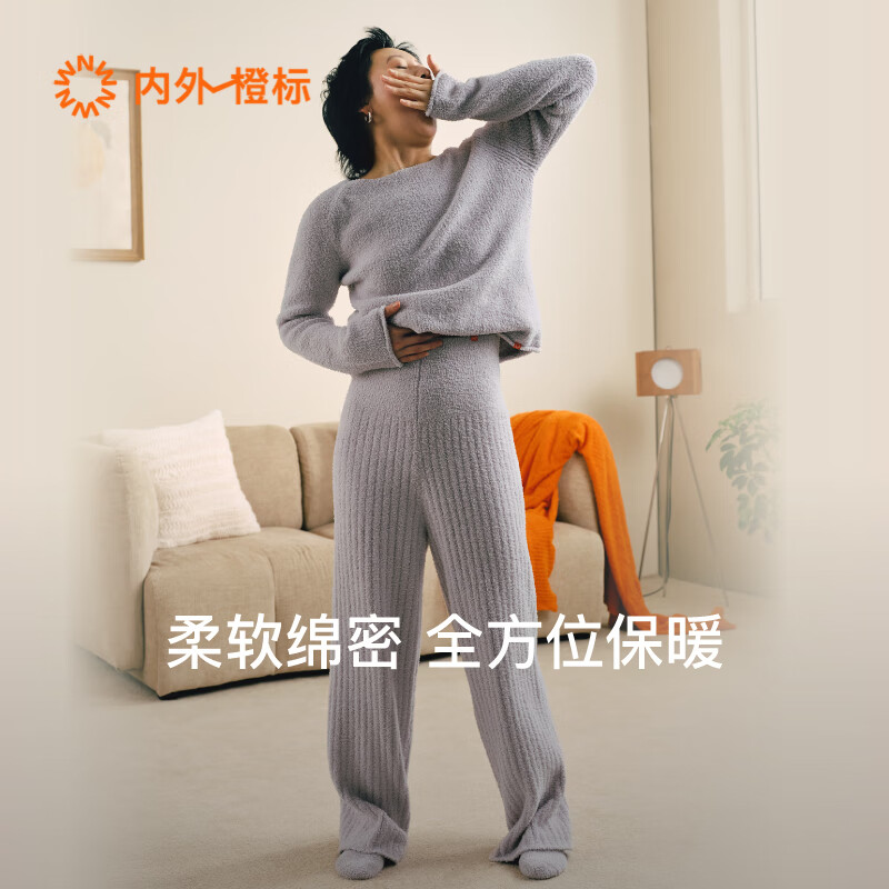 内外橙标情侣千层绒圆领高领睡衣家居服套装可外穿保暖半边绒 女士高领-桦木米 L (女120-130斤,男130-150斤)