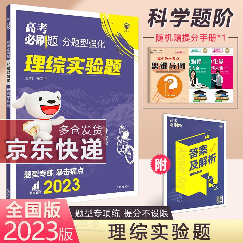 京东高考价格走势怎么看|高考价格走势