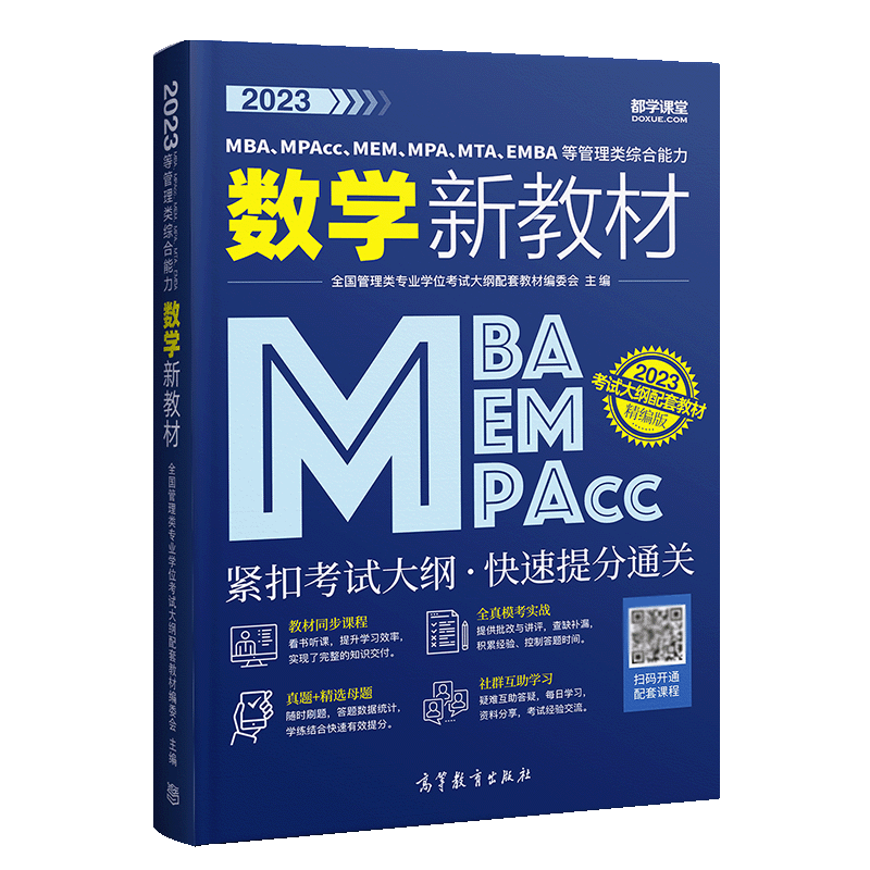 MBAMPAMPACC怎么看历史价格|MBAMPAMPACC价格比较