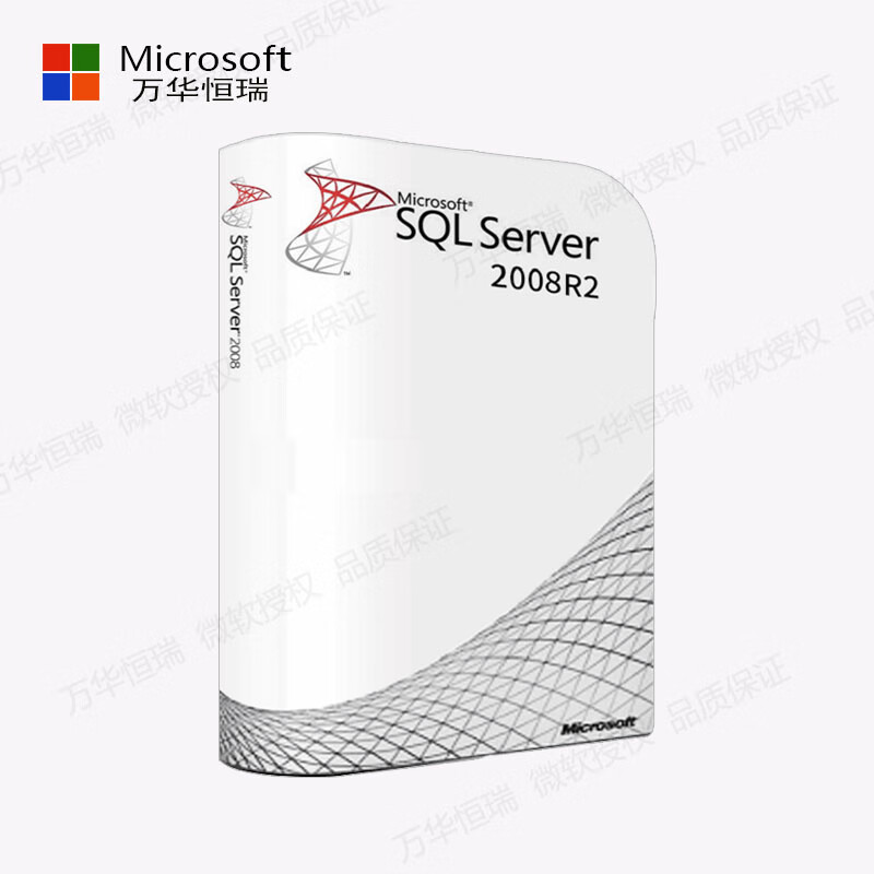 微软数据库软件win SQL server2008/2012/2014/2016 EMB标准版企业版 含专票 2019 标准版 5用户